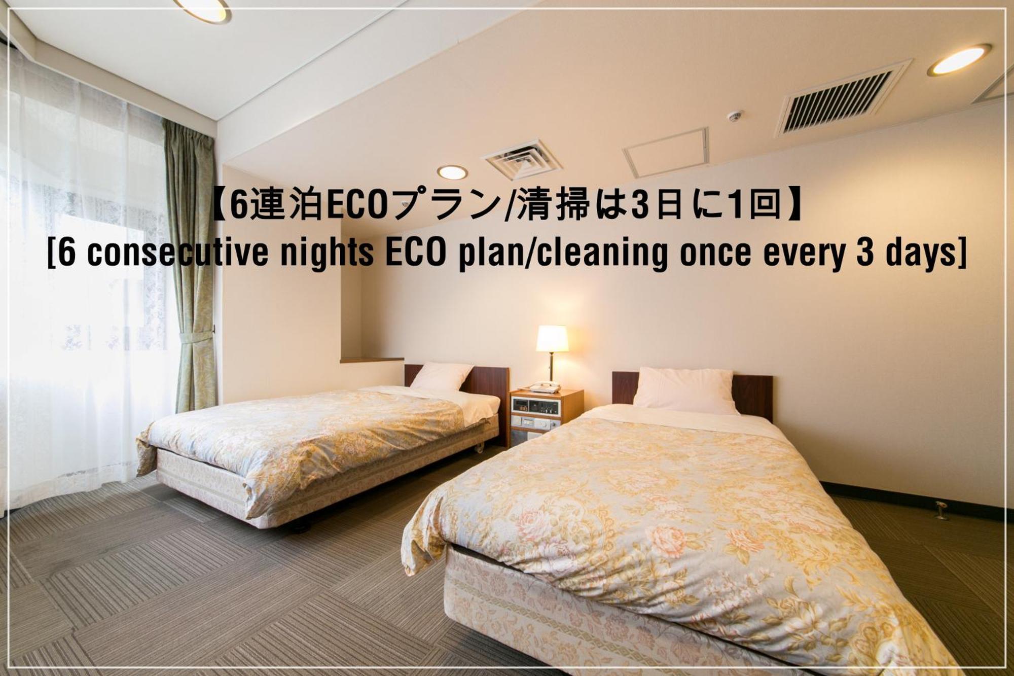 Hotel Ohedo Tokyo Eksteriør bilde